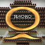 Raya Garden - Park & Winery Veliko Tarnovo