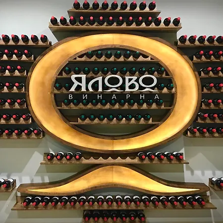 Raya Garden - Park & Winery Veliko Tarnovo